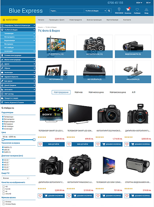 Blue Express Product page