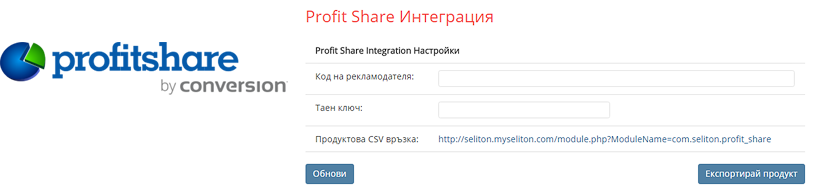 Profit Share