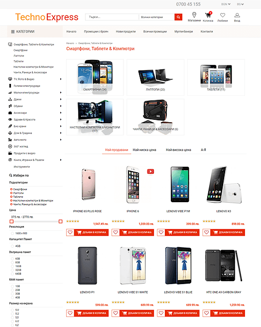 Techno Express Product page
