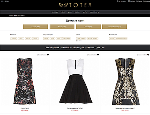 Totem Product page