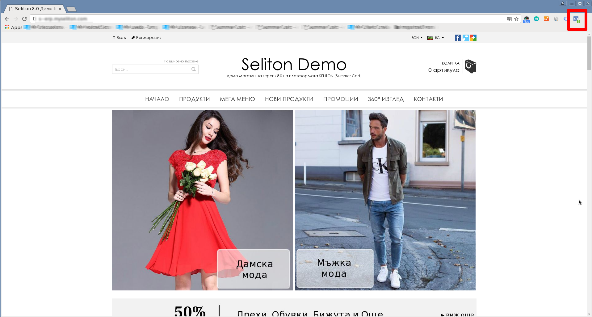 Seliton-Facebook-Dynamic-Product-Ads-Guide-Setup-9