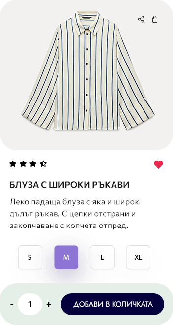 Генерирай AI текст